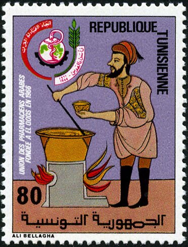 Fondation de l'Union des Pharmaciens Arabes