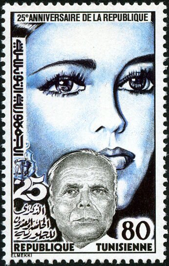 25ème Anniversaire de la République - 80 millimes