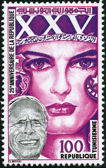 25ème Anniversaire de la République - 100 millimes