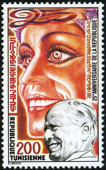 25ème Anniversaire de la République - 200 millimes