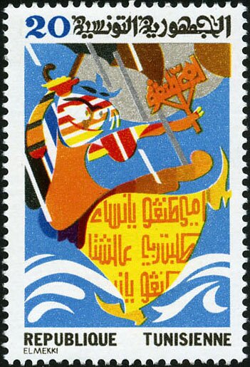 Contes et comptines de Tunisie - 20 millimes