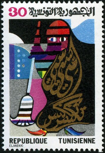 Contes et comptines de Tunisie - 30 millimes