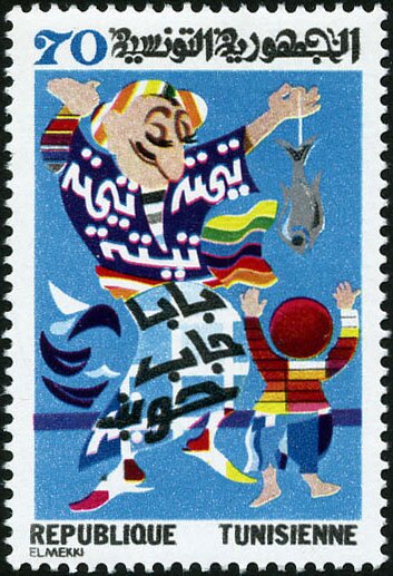 Contes et comptines de Tunisie - 70 millimes