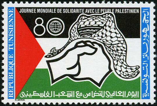 Journée mondiale de solidarité avec le peuple Palestinien
