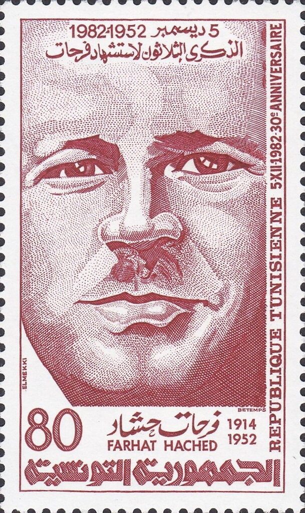 30ème anniversaire de l'assassinat de Farhat Hached