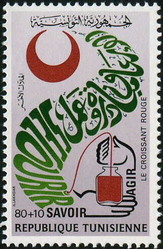 Le Croissant-rouge tunisien