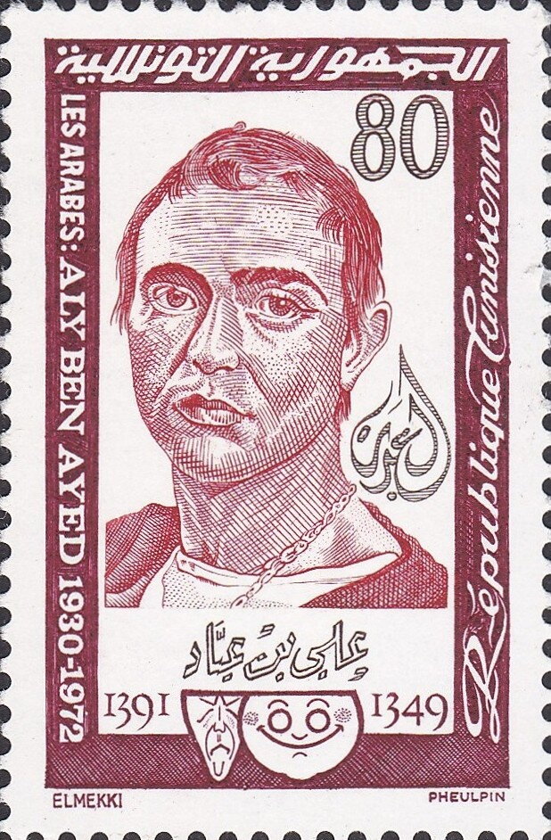 Les Arabes : Ali Ben Ayed