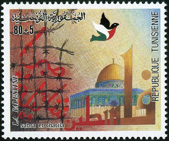 La Palestine - Sabra et Chatila