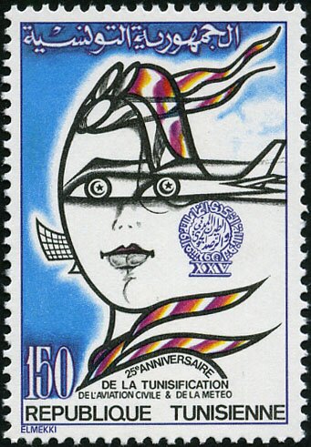 25ème Anniversaire, de la Tunisification de l'aviation civile et de la météorologie