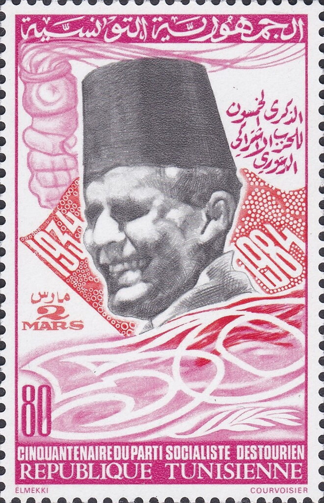 Cinquantenaire du Parti socialiste destourien - 80 millimes