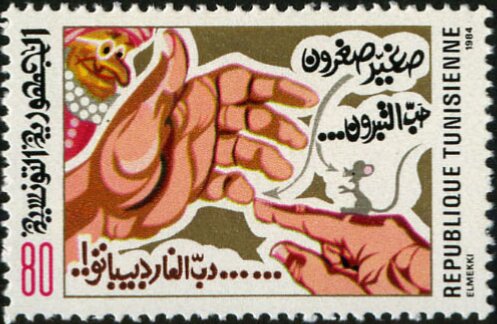 Contes et comptines - petitesse et la ruse   « Sghir sghiroun... »