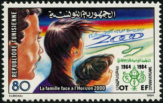 20ème Anniversaire, de l'Organisation, Tunisienne de l'Education et de la Famille