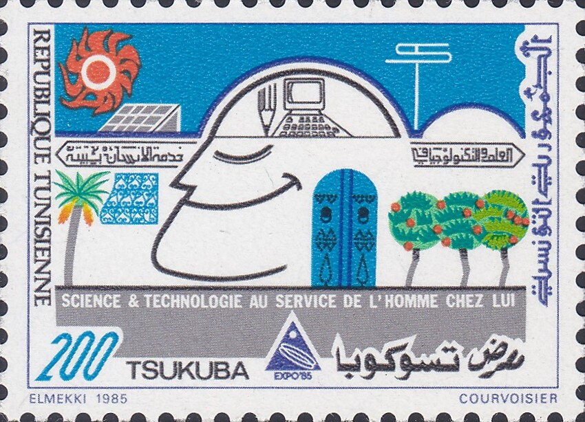 Exposition internationale "Expo 85", Japon