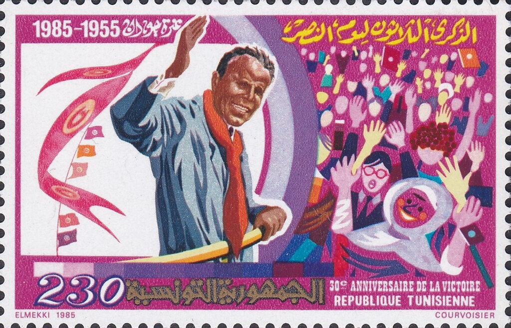 30ème Anniversaire de la Victoire - 230 millimes