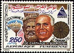 Journée de la Tunisie à l'exposition universelle "Expo 85", Japon