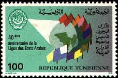 40ème Anniversaire de la Ligue des Etats Arabes