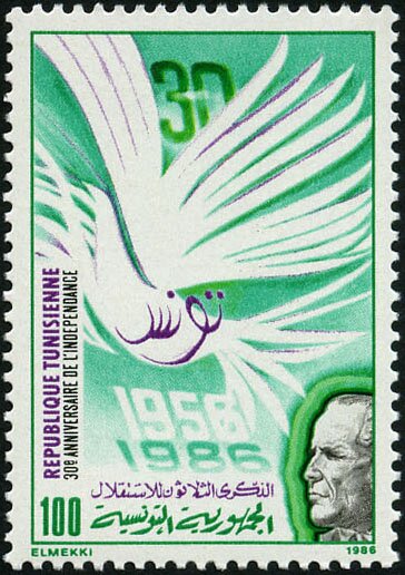 30ème Anniversaire de l'Indépendance