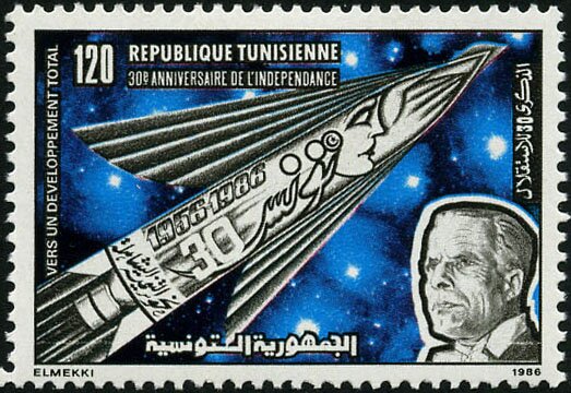 30ème Anniversaire de l'Indépendance