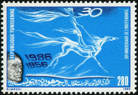 30ème Anniversaire de l'Indépendance