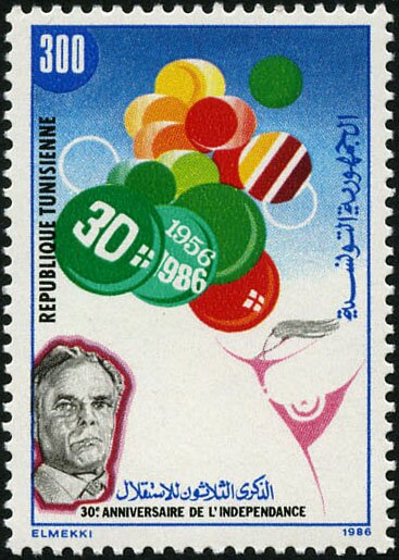 30ème Anniversaire de l'Indépendance