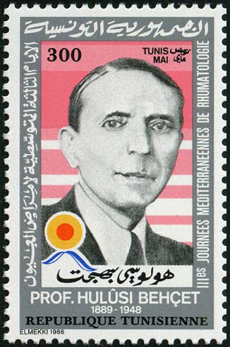 3ème Journée méditerranéenne de Rhumatologie et 9ème Congrès de la société internationale d'ophtalmologie géographique