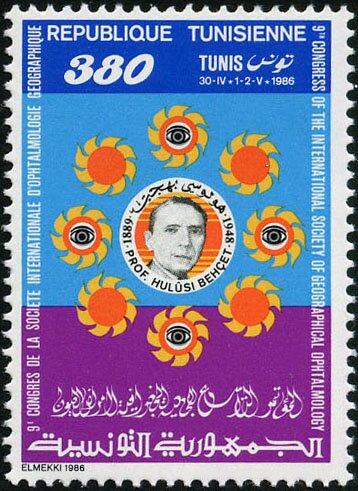 3ème Journée méditerranéenne de Rhumatologie et 9ème Congrès de la société internationale d'ophtalmologie géographique