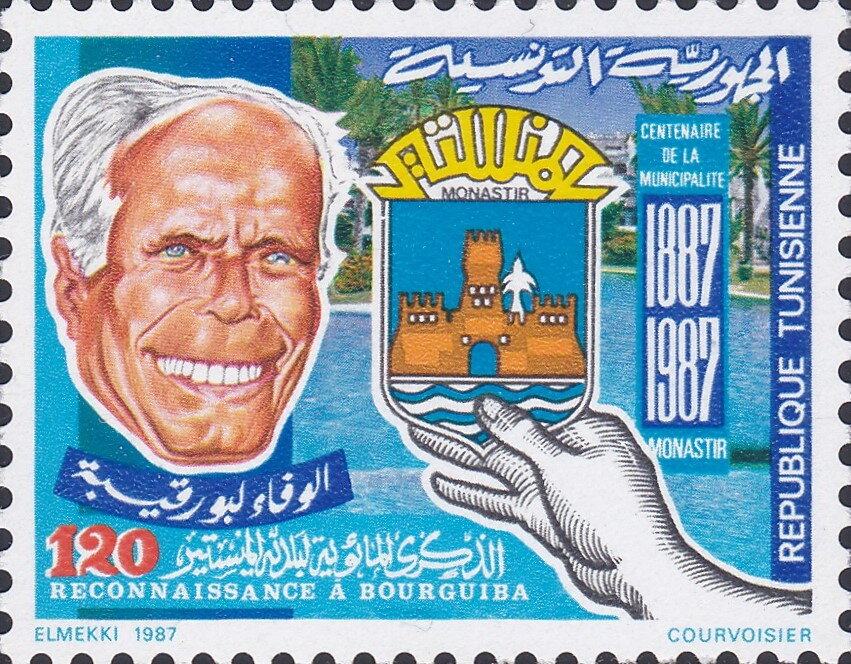 Centenaire de la municipalité de Monastir