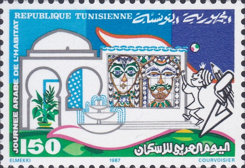 Journée arabe de l'habitat