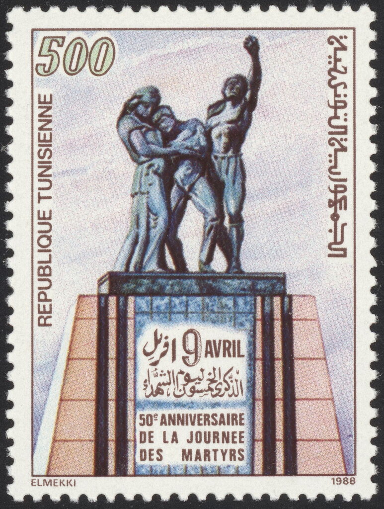 50ème anniversaire de la Journée des martyrs - 500 millimes