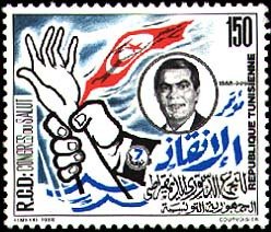 Congrès du Salut du Rassemblement Constitutionnel Démocratique