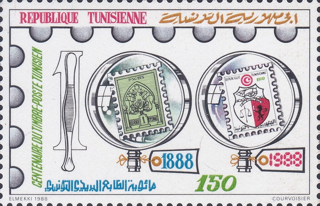 Centenaire du timbre-poste Tunisien