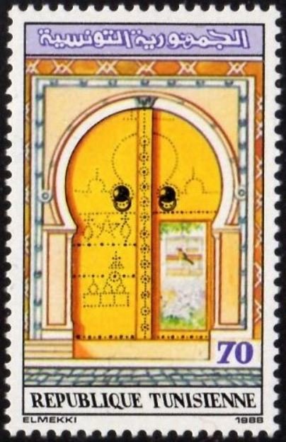 La porte jaune - Dar Othman (XIXème siècle) - La Médina