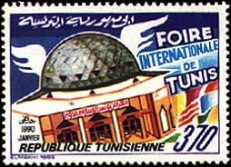 Foire internationale de Tunis (janvier 1990)