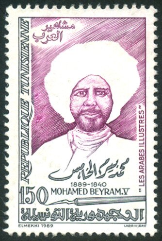 Centenaire de la mort de Mohamed Bayram V
