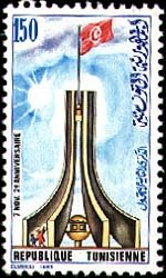 2ème Anniversaire du 7 novembre 1987