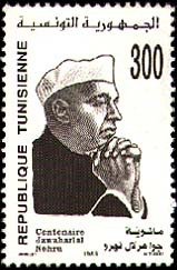 Centenaire de la naissance de Jawaharlal Nehru