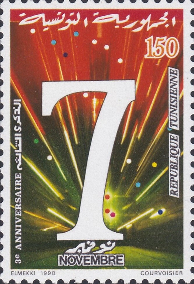 3ème Anniversaire du 7 novembre