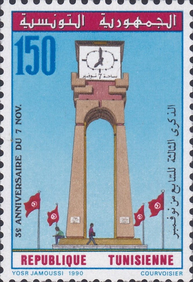 3ème Anniversaire du 7 novembre