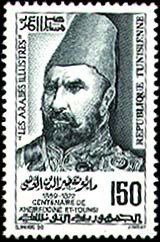Centenaire de la mort de Kheireddine et-Tounsi