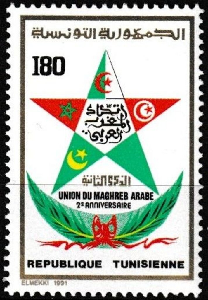 2ème Anniversaire de l'Union du Maghreb Arabe