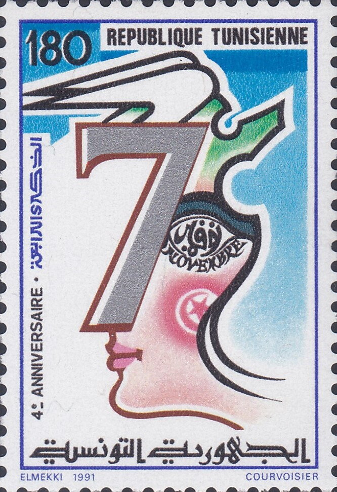 4ème Anniversaire du 7 novembre