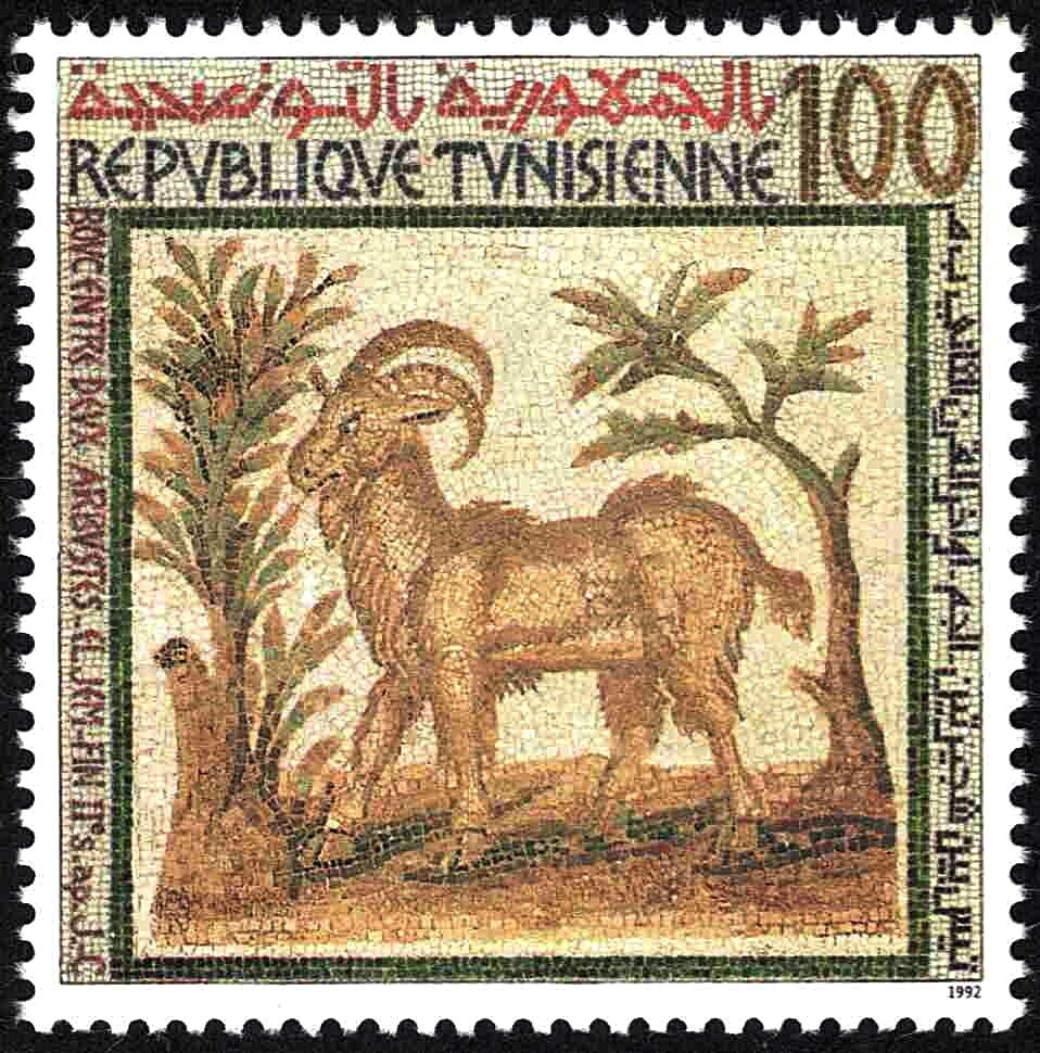 Mosaïques tunisiennes "Bouc entre deux arbustes", IIème siècle
