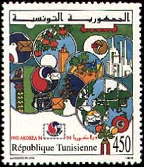 Exposition philatélique internationale, à Séoul