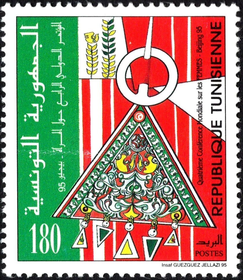 4ème Conférence mondiale sur les femmes, à Bejing