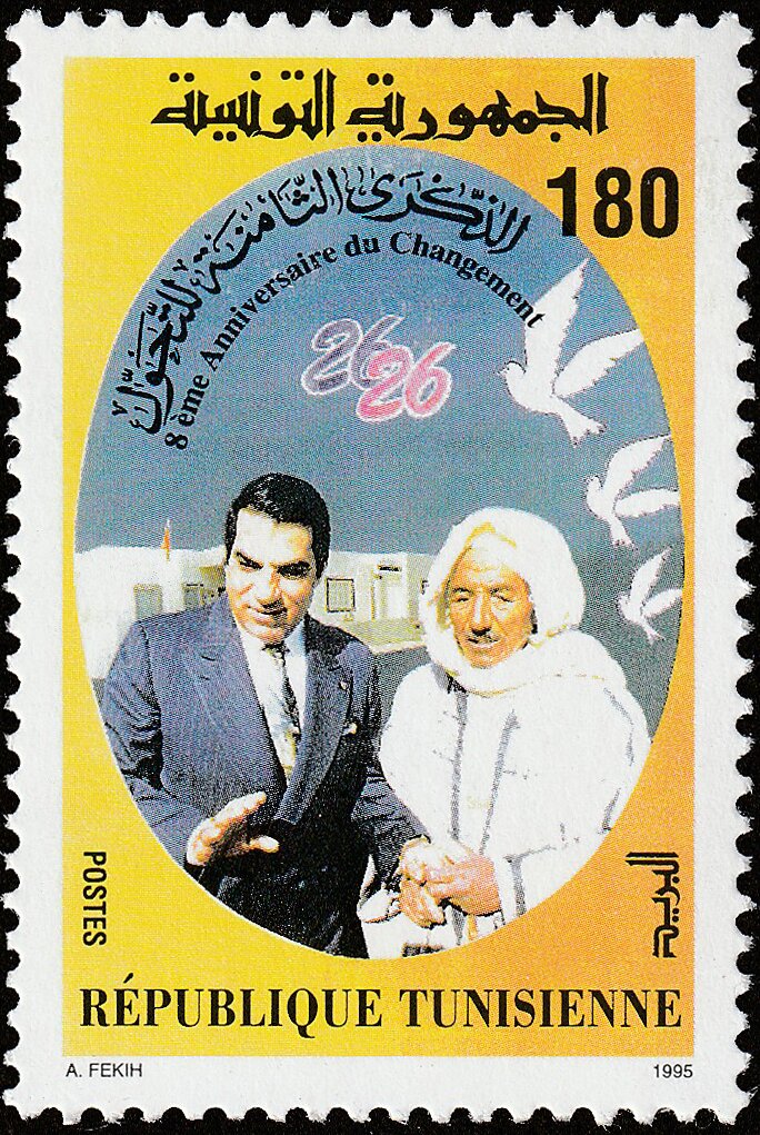 8ème Anniversaire du Changement