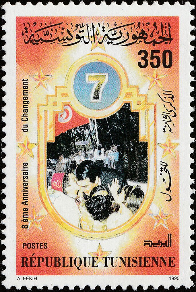 8ème Anniversaire du Changement