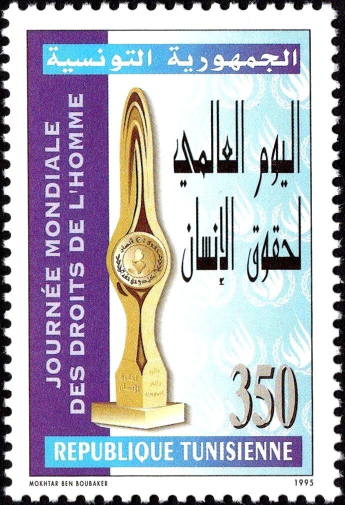 Journée Mondiale des Droits de l'Homme