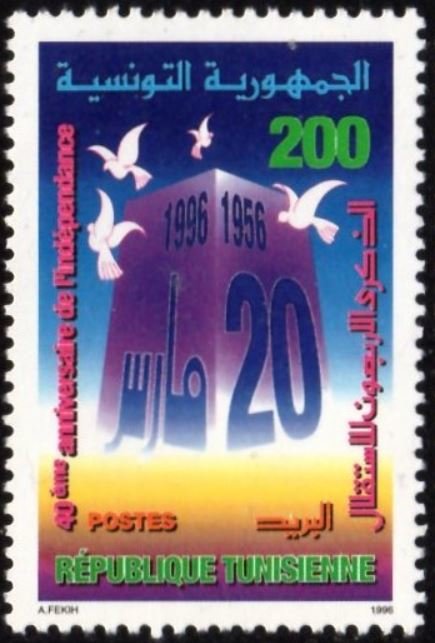 40ème Anniversaire de l'Indépendance