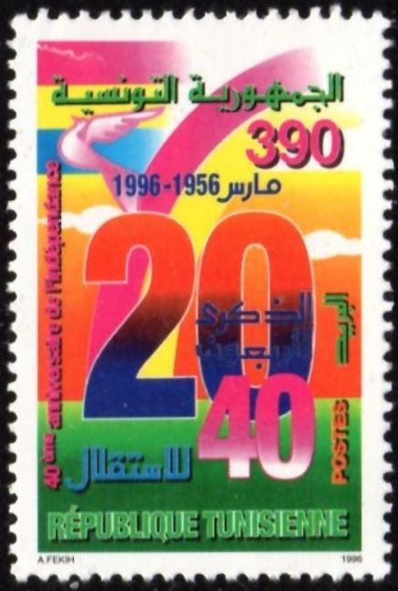 40ème Anniversaire de l'Indépendance