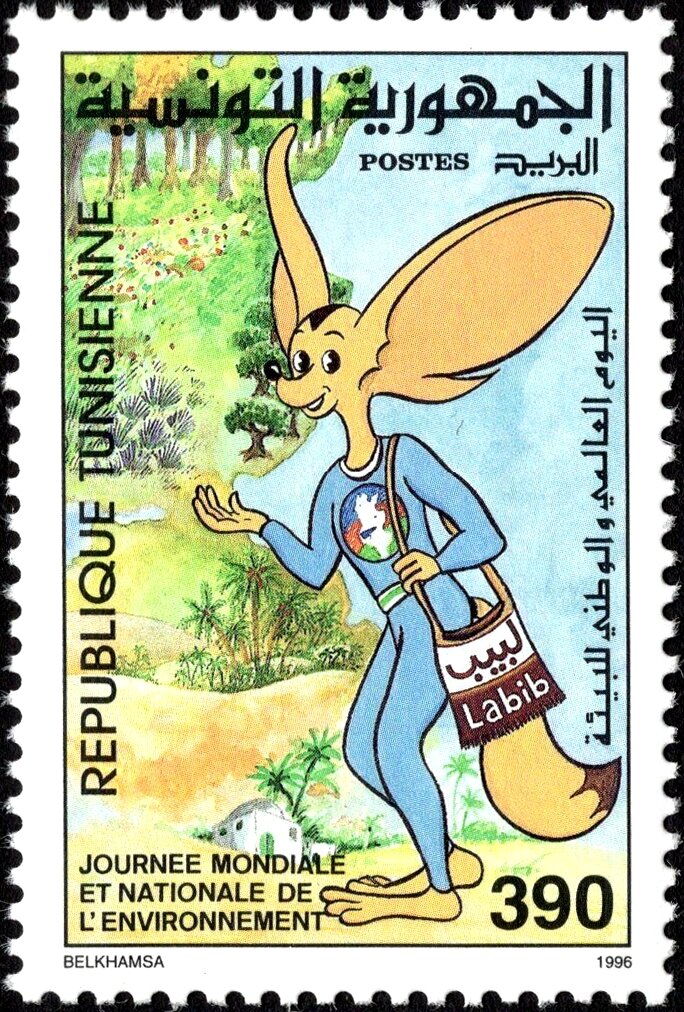 Labib - Journée Mondiale et Nationale de l'Environnement